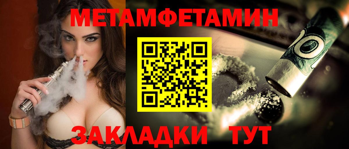 АМФЕТАМИН  АМФ Premium  Вход с VPN  Котельники 