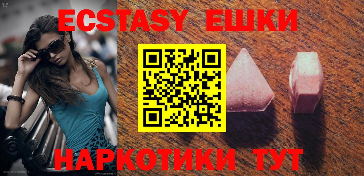 Ecstasy бентли Котельники
