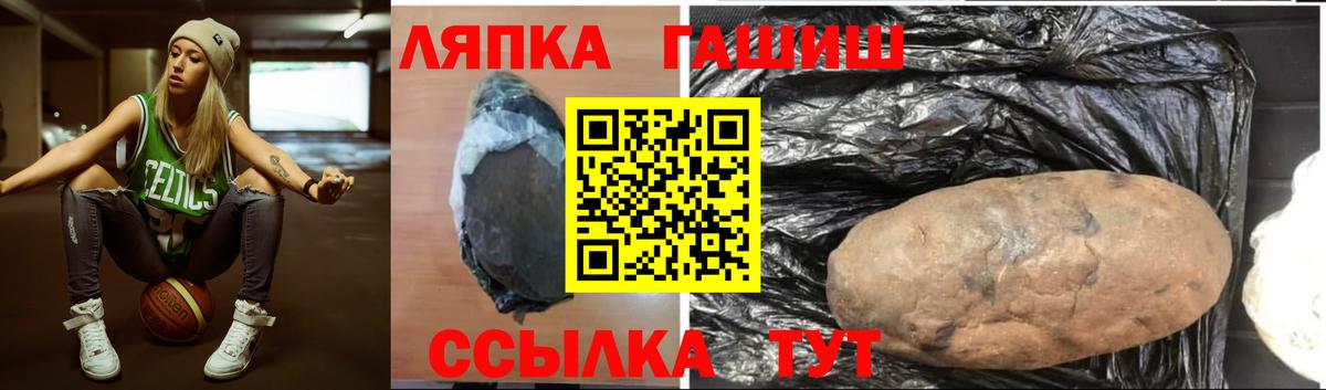 Гашиш индика сатива Котельники