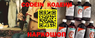 крисы Гусиноозёрск