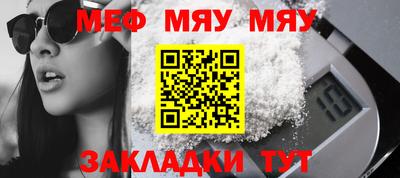 крисы Гусиноозёрск