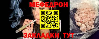 гашик Гусь-Хрустальный