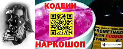 крисы Гусиноозёрск