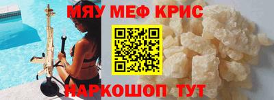 гашик Гусь-Хрустальный