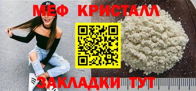 крисы Гусиноозёрск