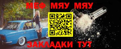 крисы Гусиноозёрск