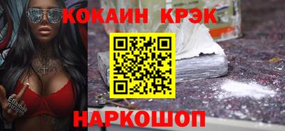 индика Гусев