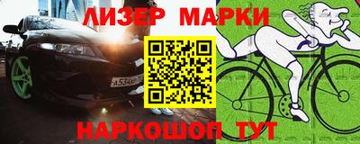 крисы Гусиноозёрск