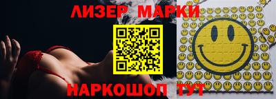 крисы Гусиноозёрск