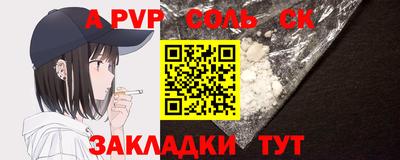 крисы Гусиноозёрск