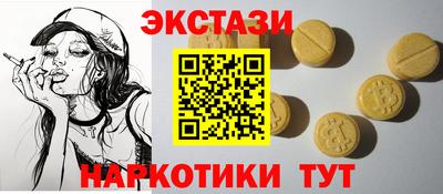 крисы Гусиноозёрск