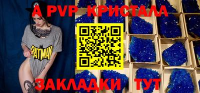 крисы Гусиноозёрск