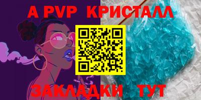 гашик Гусь-Хрустальный