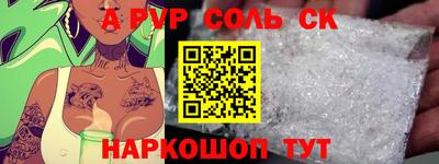 крисы Гусиноозёрск