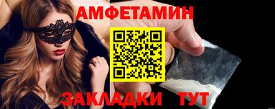 гашик Гусь-Хрустальный