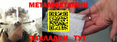 гашик Гусь-Хрустальный