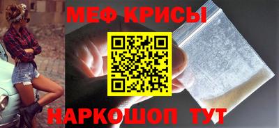 крисы Гусиноозёрск