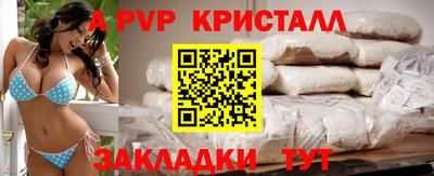крисы Гусиноозёрск