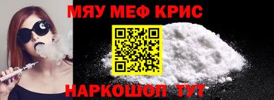 крисы Гусиноозёрск
