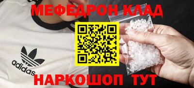 крисы Гусиноозёрск