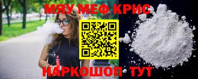 гашик Гусь-Хрустальный