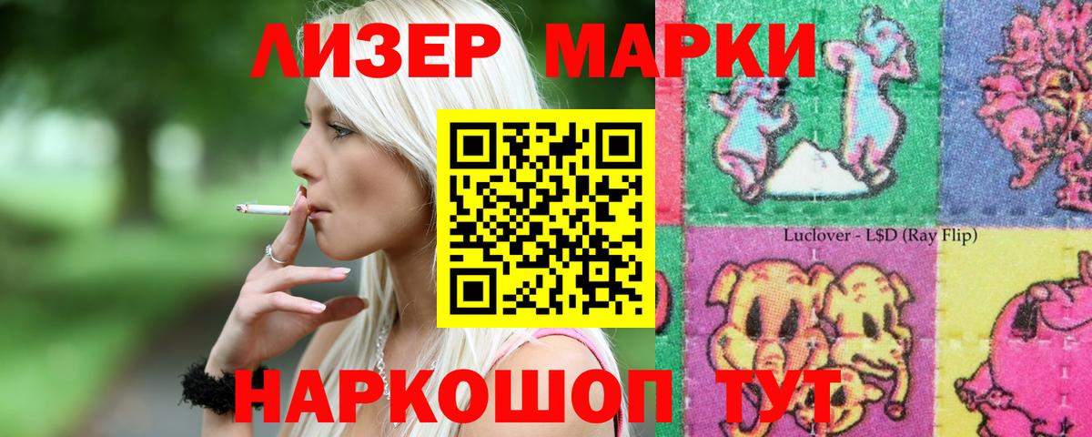 Котельники  LSD-25 экстази кислота  Вход с VPN 