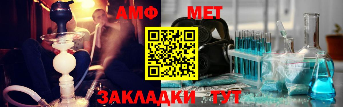 Котельники  МЕТАМФЕТАМИН витя  Вход с VPN  МЕТАМФЕТАМИН витя 