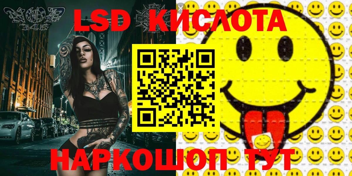 Котельники  Марки 25I-NBOMe 1,8мг  Вход с VPN 