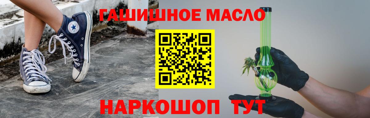 Дистиллят ТГК вейп с тгк Котельники