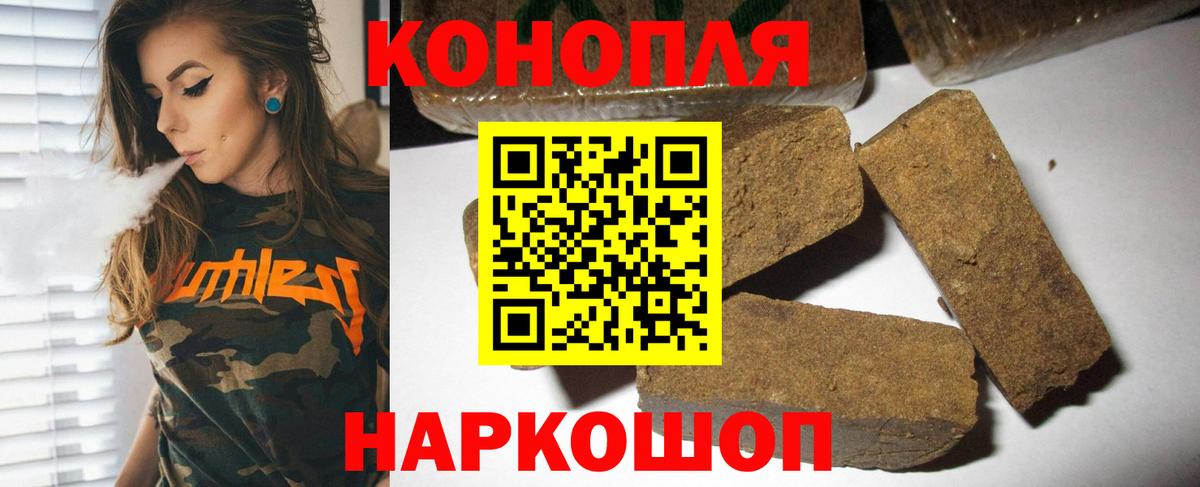 МАРИХУАНА SATIVA & INDICA Котельники